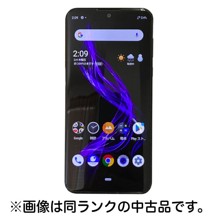 楽天市場】【中古】SHARP AQUOS zero 6GB 128GB 801SH アドバンスド 