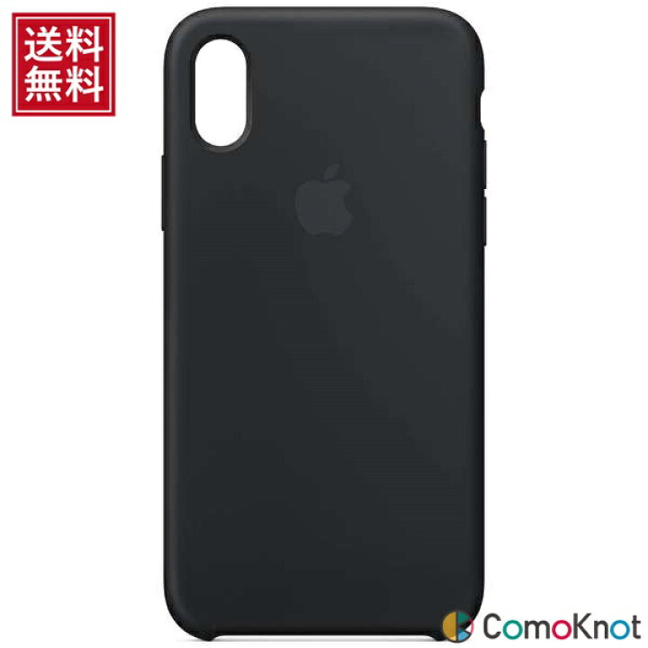 楽天市場 楽天ss半額 純正品 Apple Iphone X シリコンケース ネイビー シンプル スマホ保護 Mqt32fe A スマホ アクセサリーはコモノット