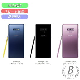 中古 進化したSペン SAMSUNG Galaxy Note 9 128GB au ブラック SIMフリー 本体のみ SCV40 【中古】
