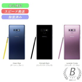 中古 [PR] 進化したSペン SAMSUNG Galaxy Note 9 128GB au ブルー SIMフリー 本体のみ SCV40 【中古】