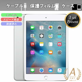 楽天市場 Simフリー Ipad Mini 4 中古の通販