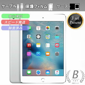 楽天市場 Ipad Mini4 中古 カラーネイビー の通販