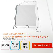 楽天市場】ipad mini4 未開封の通販