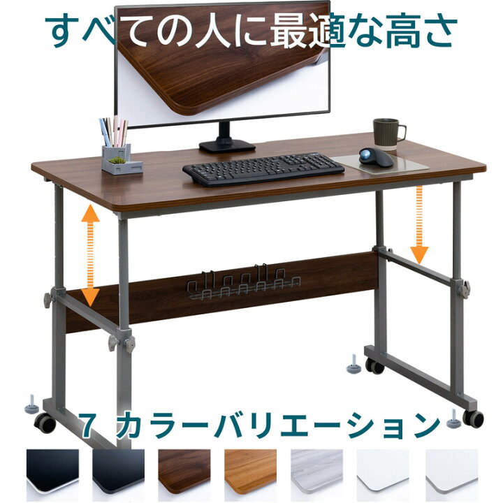 楽天市場】＼7月限定エントリーでP10倍／ 昇降デスク 手動 幅120cm 高 
