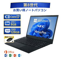楽天市場】nec12．5型ノートpcの通販