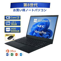 楽天市場】ノートパソコン リカバリーディスク 作成 necの通販