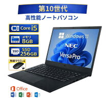 楽天市場】microsoft office 2021（シリーズVersaPro（NEC））の通販