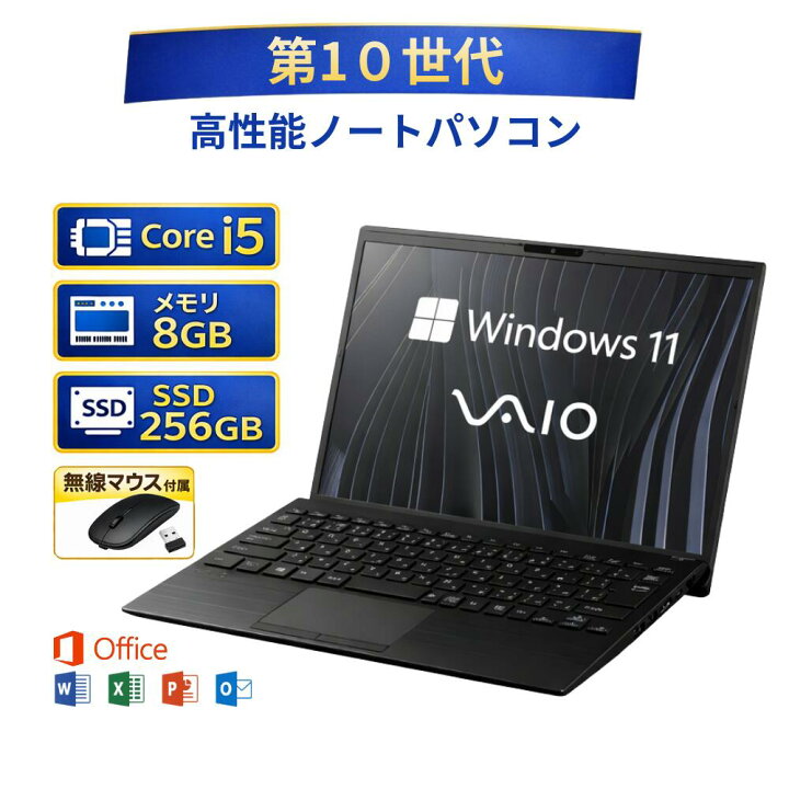 楽天市場】＼3月限定エントリーでP10倍／【 中古 】 SONY VAIO Pro PG 