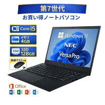 楽天市場】nec versapro VKT12Hの通販
