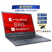 楽天市場】東芝 ノートパソコン core i3の通販
