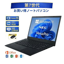 楽天市場】nec12．5型ノートpcの通販
