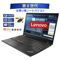 楽天市場】intel i7-8550u（シリーズThinkPad（Lenovo））の通販