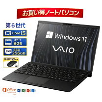 楽天市場】vaio s13（ノートPC｜パソコン）：パソコン・周辺機器の通販