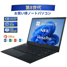 【中古】 ノートパソコン windows11 office付き NEC エヌイーシー Versa pro PC-VKV15HZG4 12.5 インチ 第8世代 Core i 7 メモリー 8GB 高速 SSD 128GB win11 人気 ノートPC 整備済み品 pc os 中古パソコン すぐ使える 送料無料