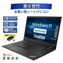 楽天市場】lenovo thinkpad p51の通販