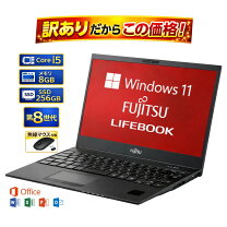 楽天市場】未使用品（メーカー富士通）（ノートPC｜パソコン 