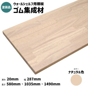 yRۓhz SW EH[VFtpI 20mm 287mm 580/1035/1490mm i`F hi DIY ǖʎ[ I
