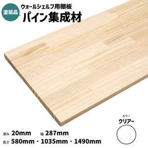 yRۓhz pCW EH[VFtpI 20mm 287mm 580/1035/1490mm NA[ hi DIY ǖʎ[ I