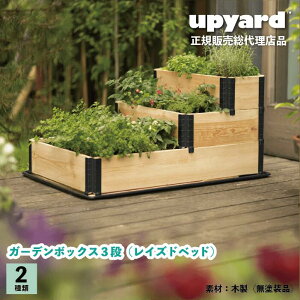 yK̔iz UPYARD K[f{bNX 3iZbg ؐ v^[ Ԓd ƒ؉ DIY gݗĊȒP kfUC ubN