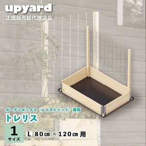 yK̔izUPYARD gX  K[f{bNX p ؐ v^[ Ԓd ƒ؉ ؍͔| DIY gȒP kfUC ubN O t[{bNX