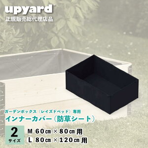 yK̔izUPYARD Ci[Jo[ hV[g K[f{bNX ؐ v^[ Ԓd ƒ؉ ؍͔| DIY gȒP kfUC ubN O t[{bNX