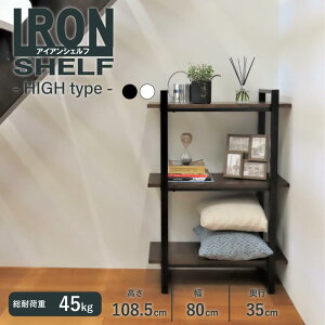ACAVFt High I bN 80cm s35cm 108.5cm {I [I [ 3i }KWbN I[vbN fBXvC[ rO ʏ Lb` ؐ