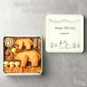 av[g comori HappyBirthdayȐX̃NbL[ Ăَq َq Zbg lߍ킹 ʓ Mtg 킢   َq Mtg v`Mtg aMtg a