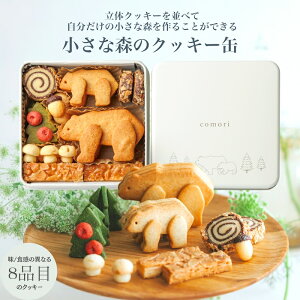 comori ȐX̃NbL[ NX}Xv[g NX}XMtg N Ăَq َq Zbg lߍ킹 ʓ Mtg 킢   َq Mtg v`Mtg 