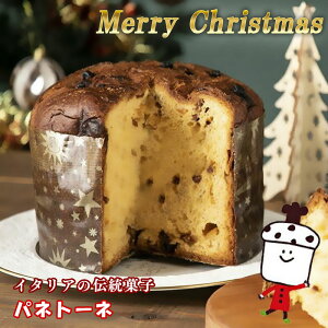 plg[li1jyԌzyNWbgJ[hEόzOCtp NX}X p { ` C^A panettone mَq Ăَq Mtg