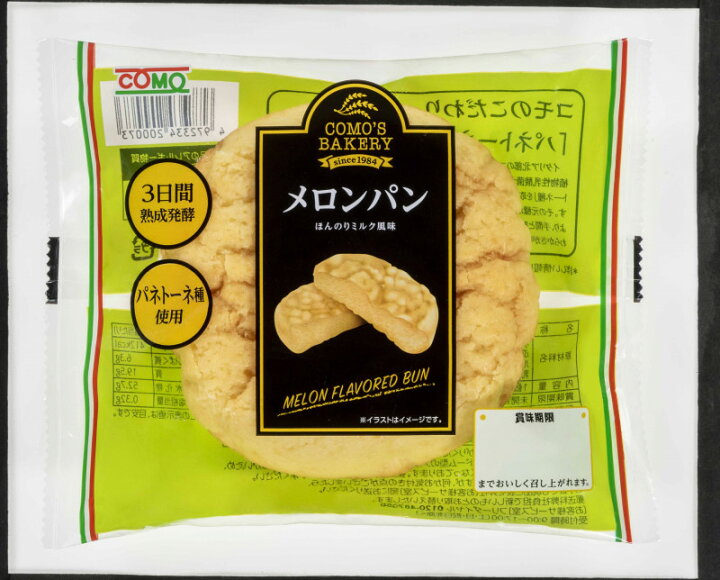 楽天市場】11/11 01:59までポイント5倍以上 【60日】メロンパン（12個 
