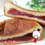 【60日】いちご小町（18個入）ロングライフパン 保存食 お取り寄せ 日持ち する 長期保存 備蓄 非常食 ま…