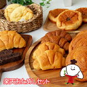 楽天おためしセット(7種類16個入)※北海道・沖縄県は送料加算※ロングライフパン