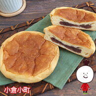 【60日】小倉小町（18個入）ロングライフパン 保存食 お取り寄せ 日持ち する 長期保存 備蓄 非常食 まと…