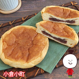 【60日】小倉小町（18個入）ロングライフパン 保存食 お取り寄せ 日持ち する 長期保存 備蓄 非常食 まとめ買い 常温 朝食 ランチ お米の替わりに 誕生日 行楽 手土産 土産 お歳暮