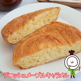 【60日】デニッシュメープルキャラメル（18個入）ロングライフパン 行楽 手土産 土産 お歳暮