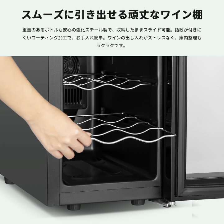 楽天市場】【新発売】ワインセラー 8本収納 ワインクーラー 缶ビール 