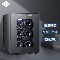 楽天市場】ワイン セラー 6 本 用の通販