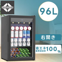 楽天市場】小型 ディスプレイ 冷蔵庫（家電）の通販