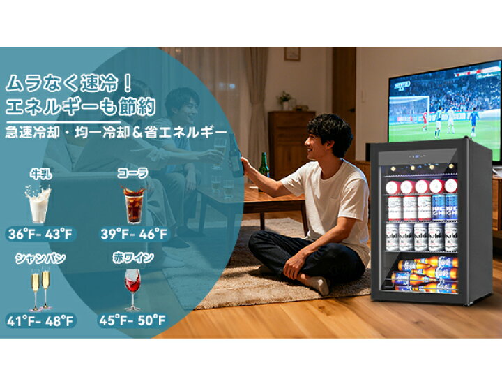 楽天市場】＼限定クーポンで33,800円／ディスプレイ冷蔵庫 ミニ冷蔵庫 