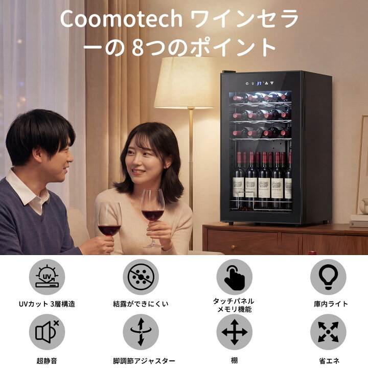 楽天市場】【新発売】ワインセラー 24本収納 ワインクーラー 缶ビール 