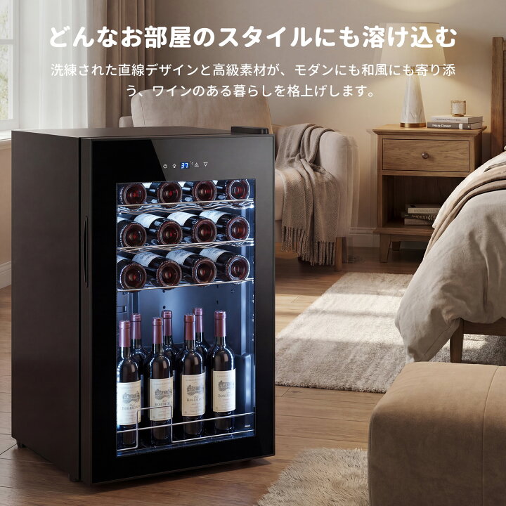 楽天市場】【新発売】ワインセラー 24本収納 ワインクーラー 缶ビール 