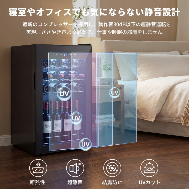 楽天市場】【新発売】ワインセラー 24本収納 ワインクーラー 缶ビール 