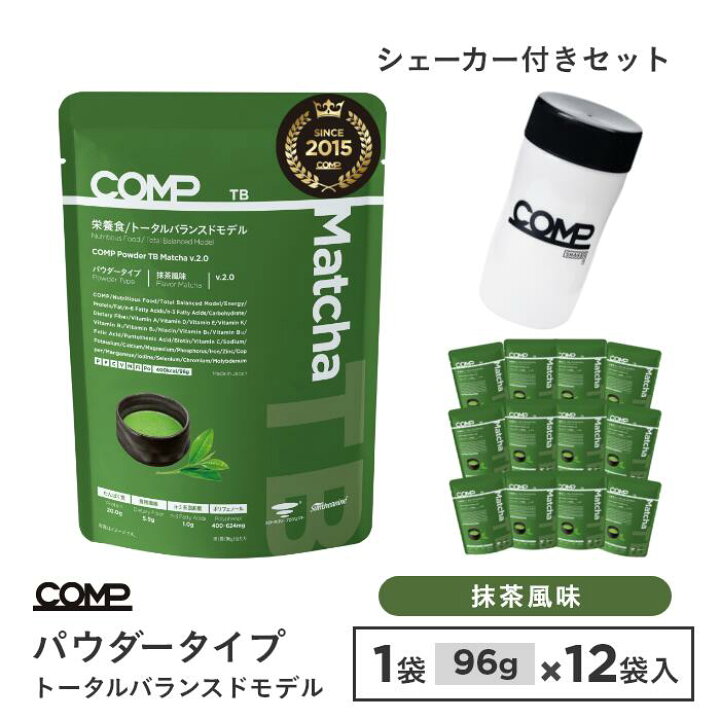 楽天市場】【7/20(祝)200円クーポン＆お買い物マラソン】シェーカー 