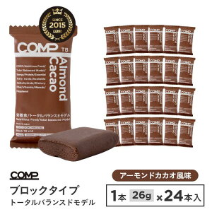 SH COMP ubN TB 24{1 v.1.0 g[^oXhf 100kcal×24{ A[hJJIE񂾃~N Sh{H ς K{A~m_ K{b_ n-3 n-6 H@ r^~ ~l