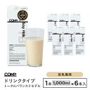 【ポイント10倍 お買い物マラソン】完全食 COMP ドリンク TB 1000ml×6本 （ソイミルク風味）v.2.0 トータルバランス…