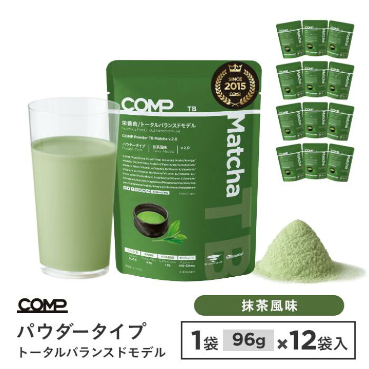 楽天市場】シェーカー付き！完全食 COMP パウダー TB トータルバランス 