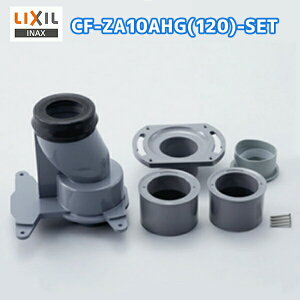 yCF-ZA10AHG(120)-SETzNV A[WtH[pރZbg rc120E200`580mmΉ