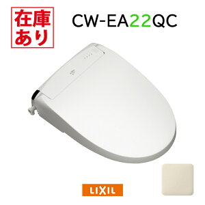 y݌ɗLzNV pb\ CW-EA22QC (BN8/ItzCg) V[gC/֍ EmYہEEL ǃR A[WZ t`Xp