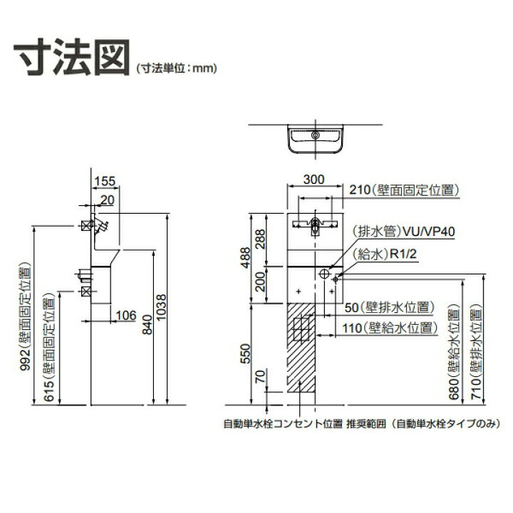 楽天市場】【GHA7FC2JAPK】パナソニック アラウーノ手洗い 部材 