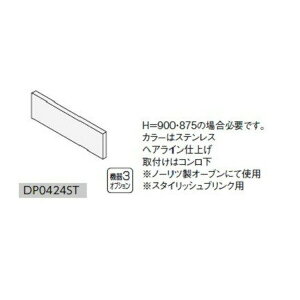 �yDP0424ST�@(0567D02)�z�m�[���c �n�[�}�� �r���g�C���K�X�R�������� �X�e�����X�t�F�C�X�p 60cm���t�B���[ ����50mm �ynoritz�z